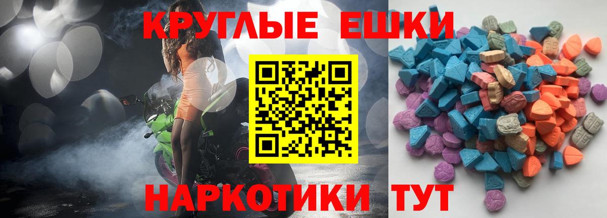 omg tor  ЭКСТАЗИ MDMA  Мариинск  Ecstasy  Вход с VPN  ЭКСТАЗИ VHQ 