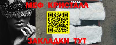 молекула духа Донской