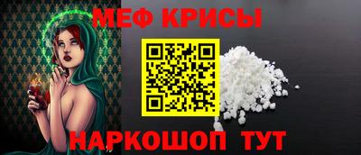 молекула духа Донской