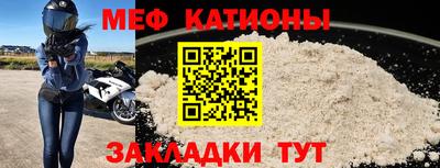 молекула духа Донской