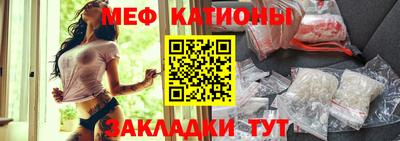молекула духа Донской