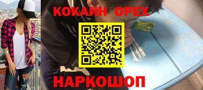 а пвп мука Донецк