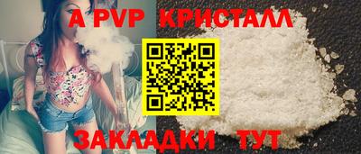 а пвп мука Донецк