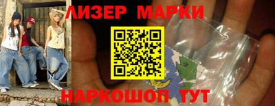 молекула духа Донской