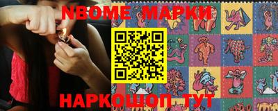 молекула духа Донской