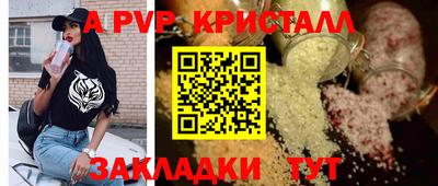 прущая мука Дубна