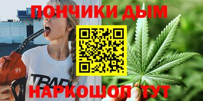 а пвп мука Донецк