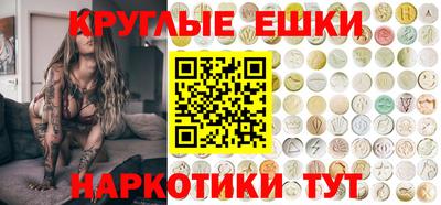 а пвп мука Донецк