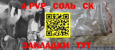 прущая мука Дубна