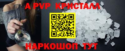 молекула духа Донской
