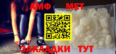 молекула духа Донской