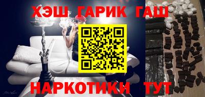 молекула духа Донской