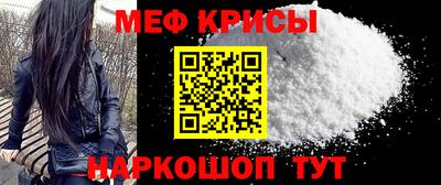 молекула духа Донской