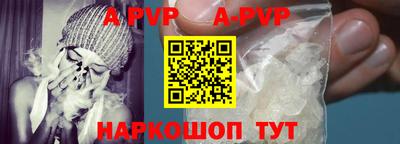 молекула духа Донской