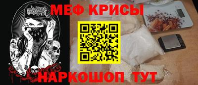 прущая мука Дубна