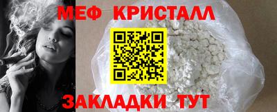 а пвп мука Донецк