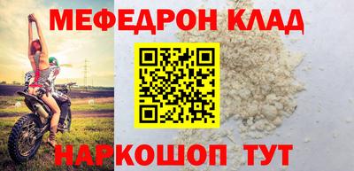 прущая мука Дубна