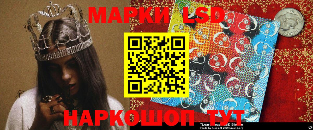Марки 25I-NBOMe 1,5мг  Марки 25I-NBOMe 1,5мг  купить наркотики цена  Мариинск  Вход с VPN 