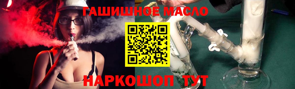 ТГК Wax Мариинск