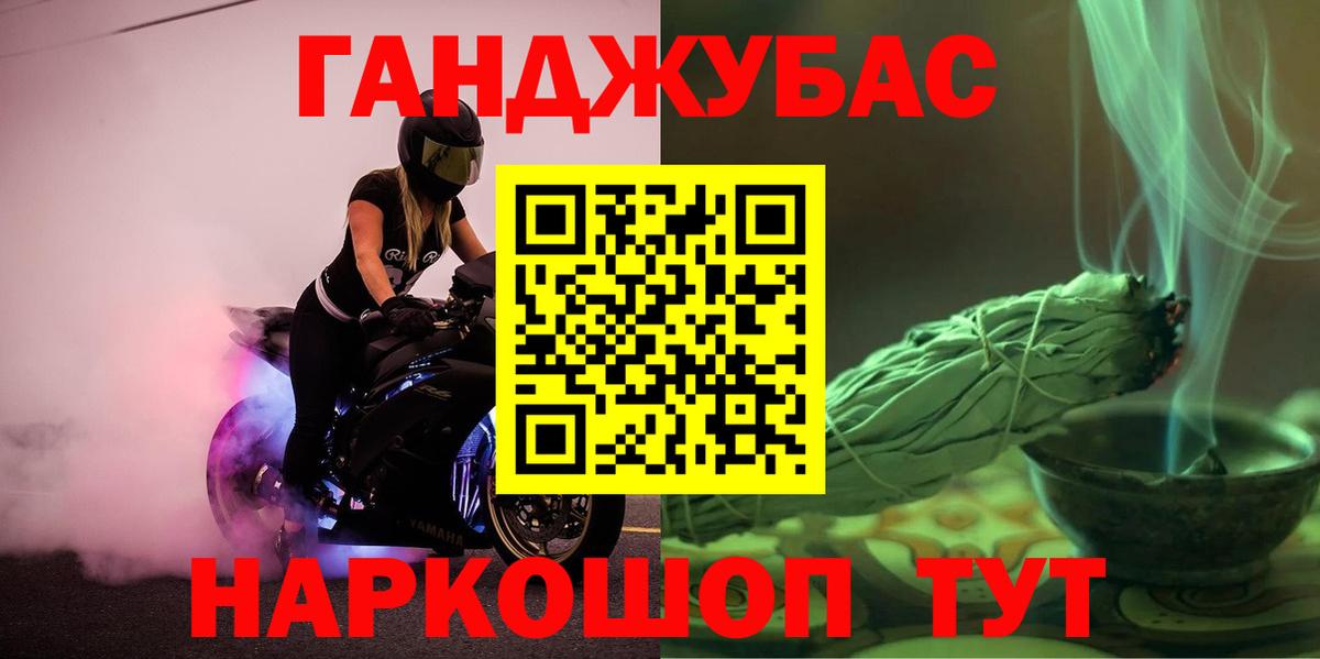Марихуана OG Kush Мариинск