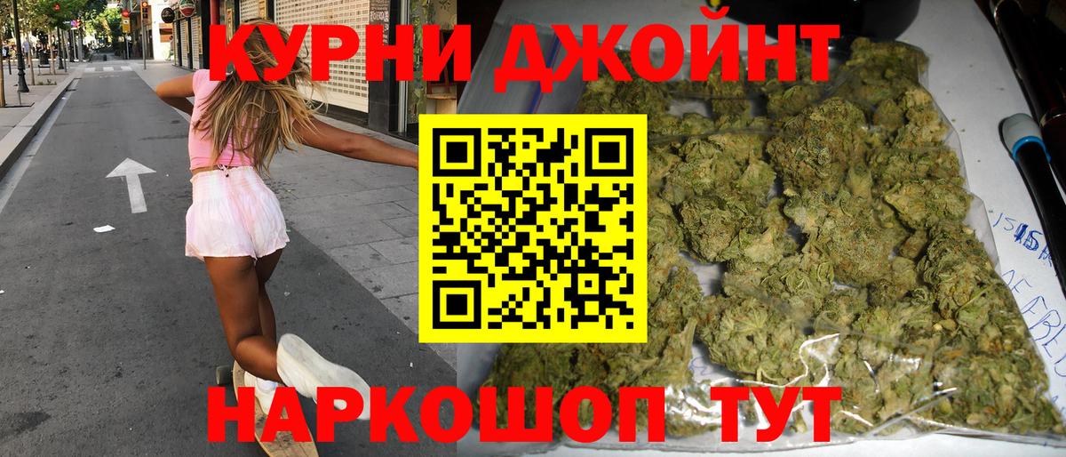 Канабис White Widow  Бошки марихуана марихуана  Бошки марихуана семена  Вход с VPN  Мариинск 